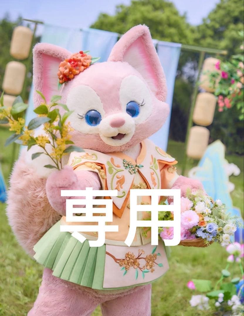 専用　激カワ❗️上海ディズニー　中秋 リーナベルぬいぐるみSS 0507
