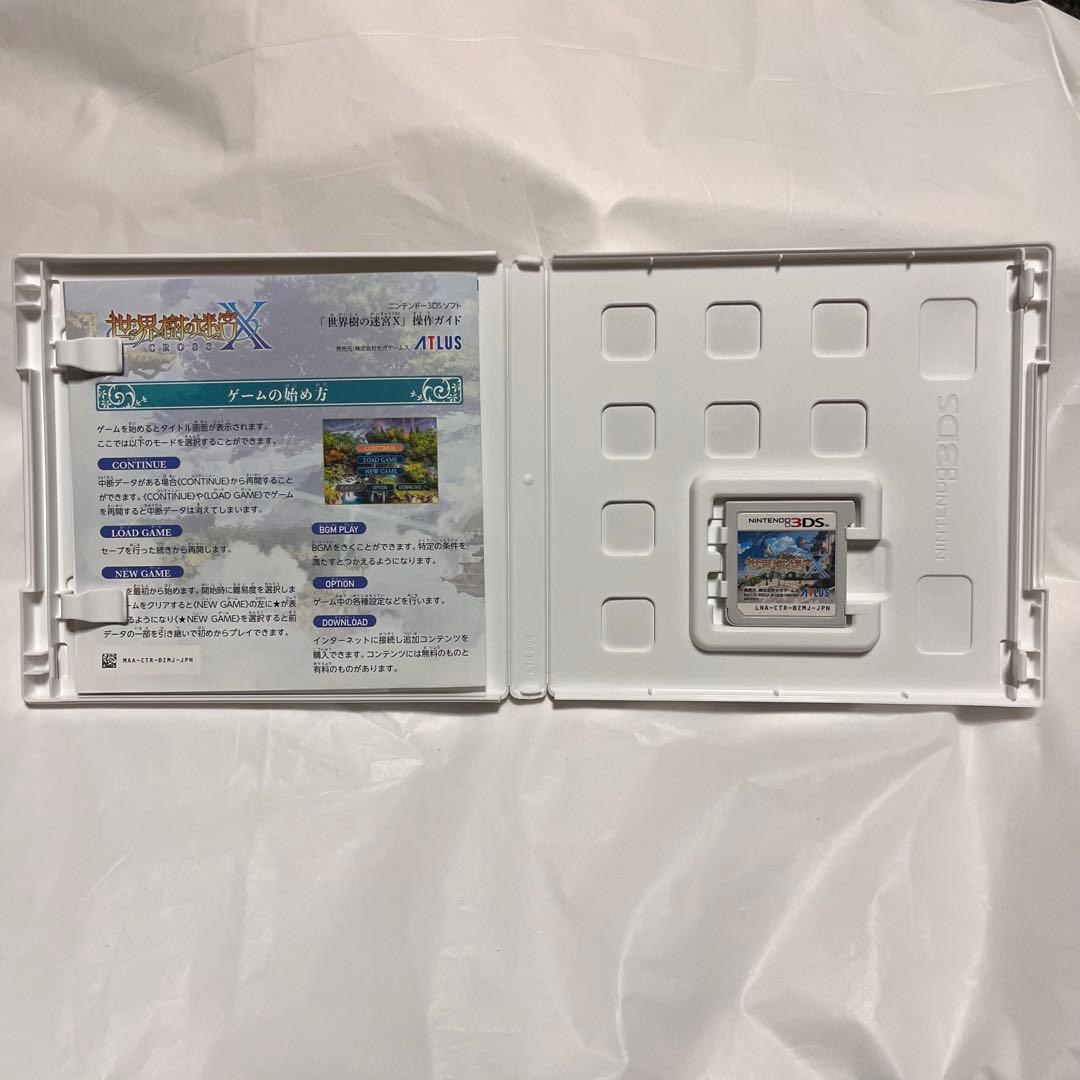 世界樹の迷宮X ニンテンドー3DS