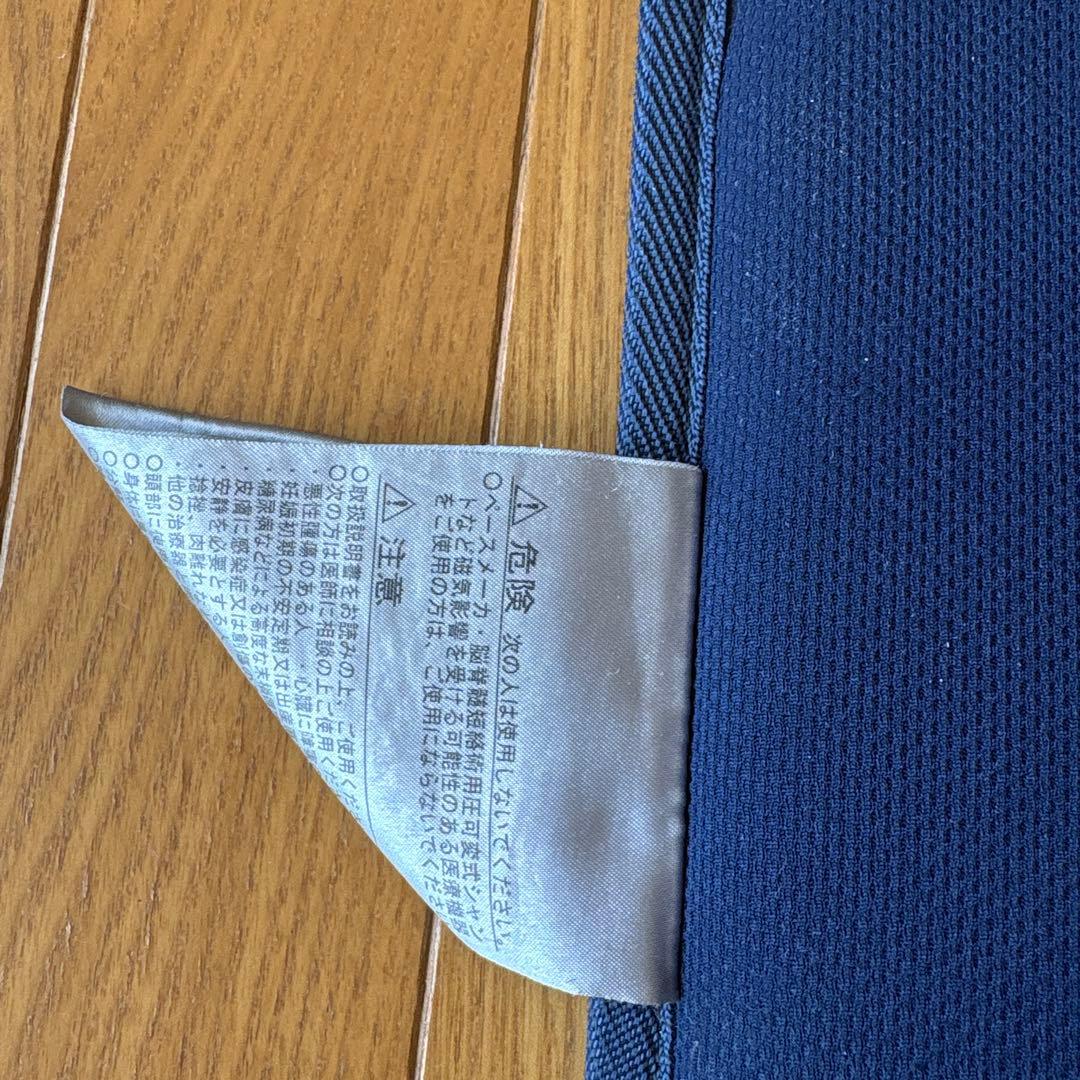 エクセルヒューマンネオジムマット　EX