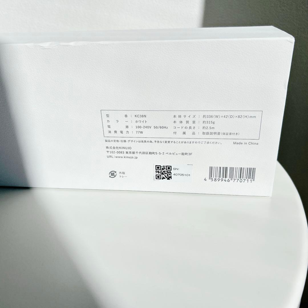 KINUJO 38mm カールアイロン