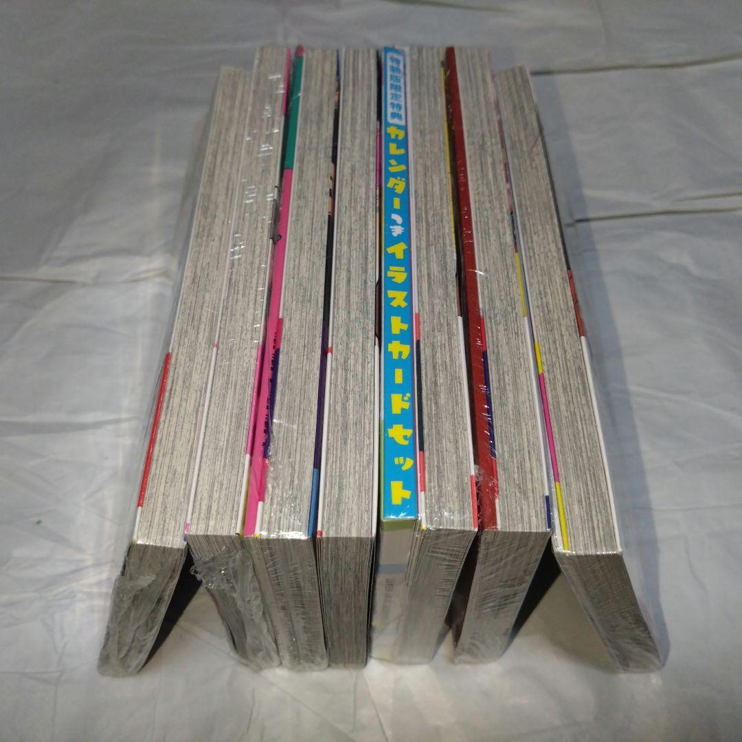 僕の心のヤバイやつ 1〜6巻セット　3〜特装版 未読品 特装版　2〜初版