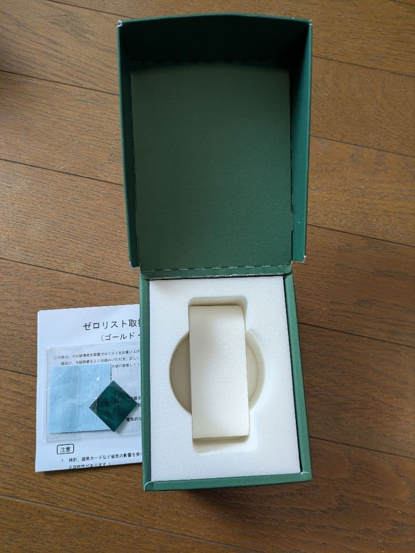 ゼロリストゴールド、シルバーセット　テラファイト