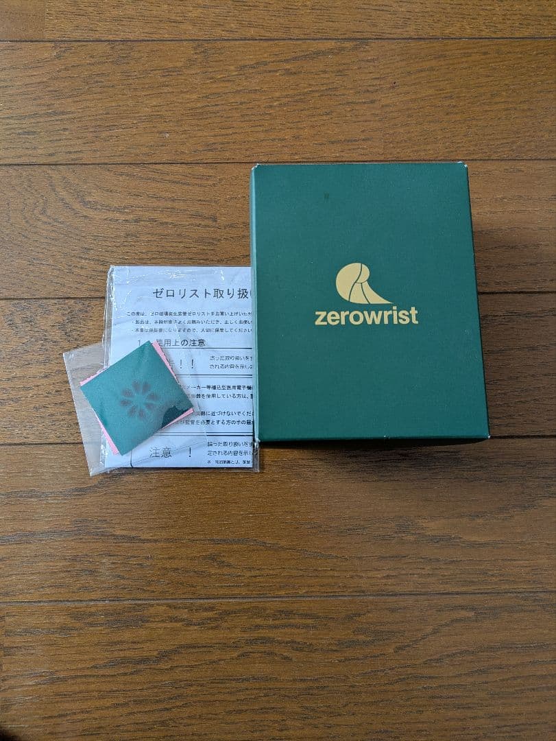 ゼロリストゴールド、シルバーセット　テラファイト