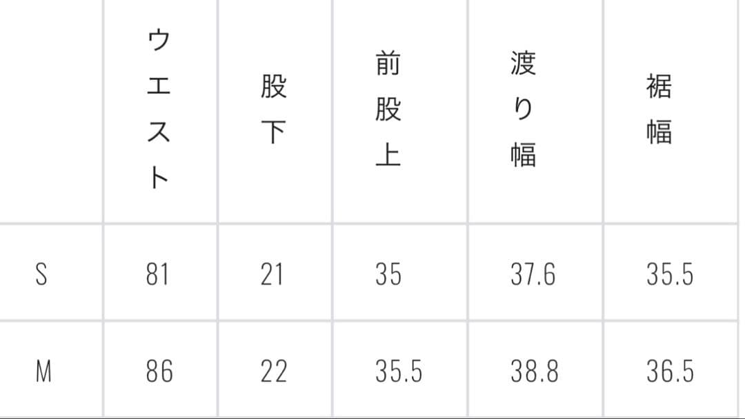 パンツ ABYSSDYED DUCKDOUBLE KNEE PAINTER SHORTS