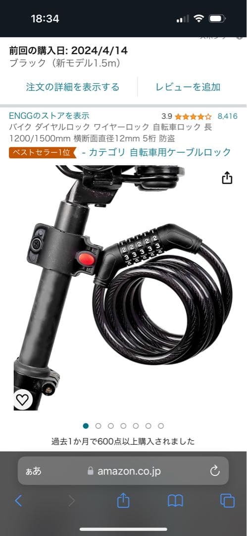 自転車本体 PINARELLIO RAZHA DISC