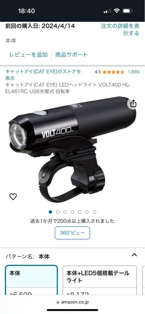 自転車本体 PINARELLIO RAZHA DISC