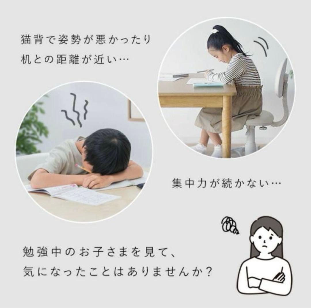 バランスチェア　学習椅子　プロポーションチェア　Keepy 宮武製作所　ピンク