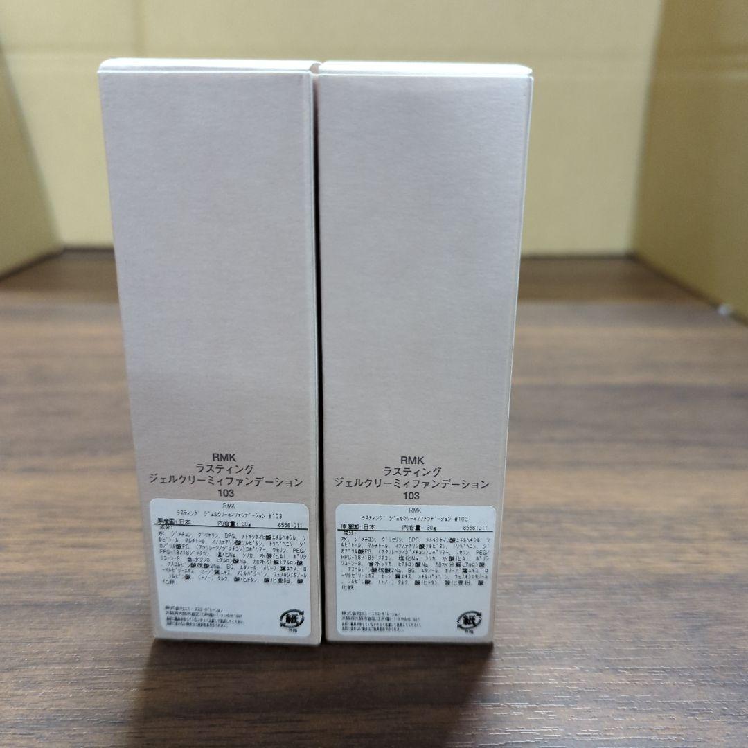 新品RMK ラスティング ジェルクリーミィファンデーション 103 30g×2