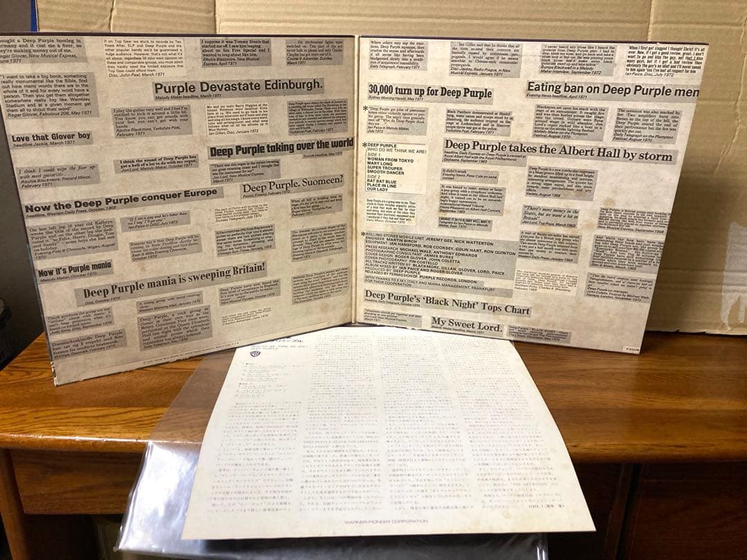 希少 国内盤 Deep Purple ディープパープル レコード 3枚 当時物