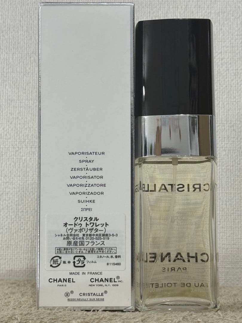 【ほぼ未使用品】シャネル クリスタル オードトワレット 100ml