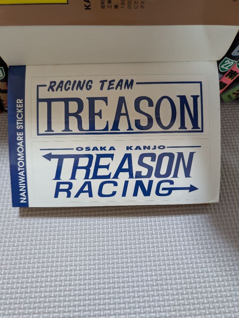 ナニワトモアレ 全巻セット (1-28巻+9 1/2巻 ステッカー付き)