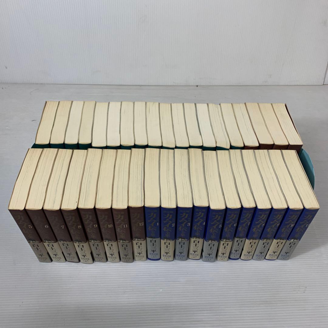 カムイ伝全集　まとめ　全巻　セット