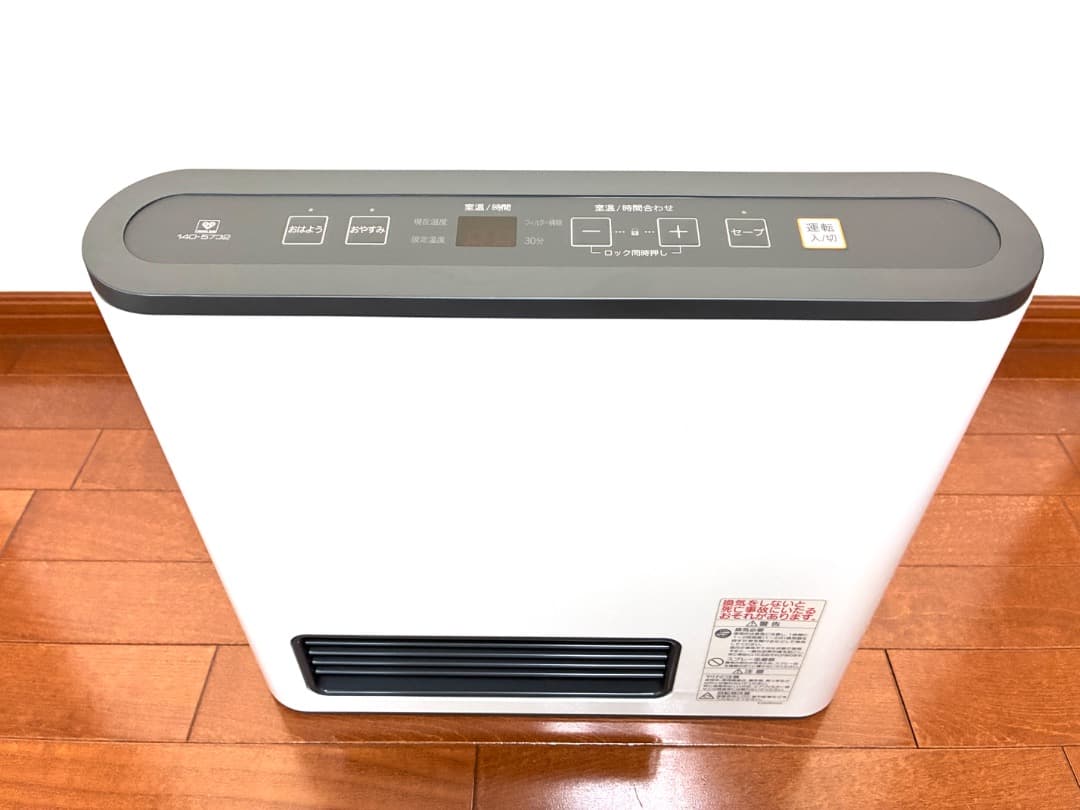 OSAKA GAS ガスファンヒーター 13A