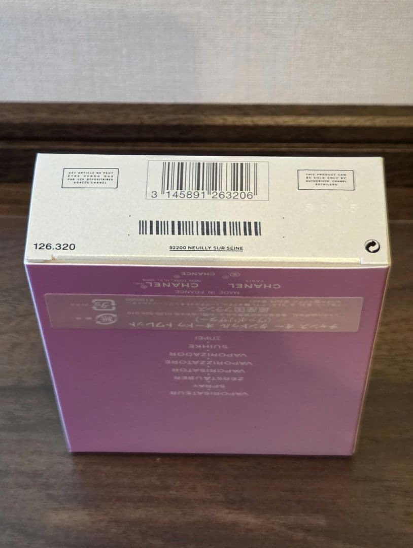 CHANEL チャンス オー タンドゥル オードゥ トワレット100ml