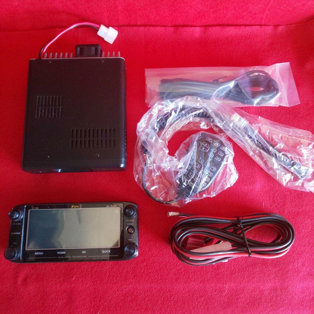 iCOM ID-5100 Dデュアルバンドトランシーバー