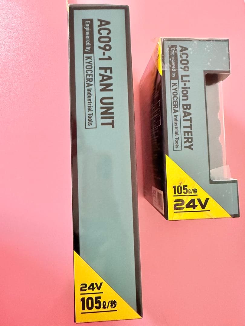 AC09-1ファンユニットとバッテリーセット