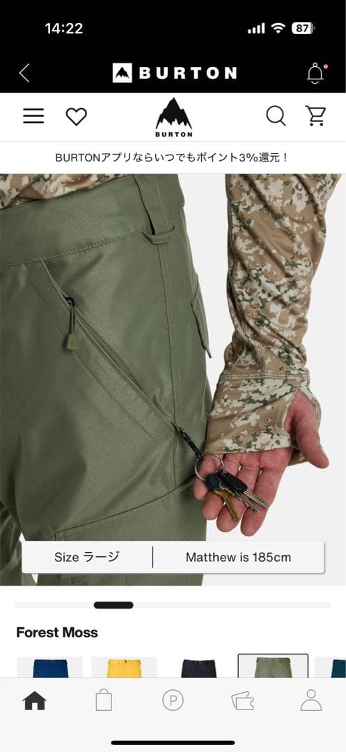 Burtonカーゴー2LパンツW25JP-131661 新品Sサイズ　タグ付き