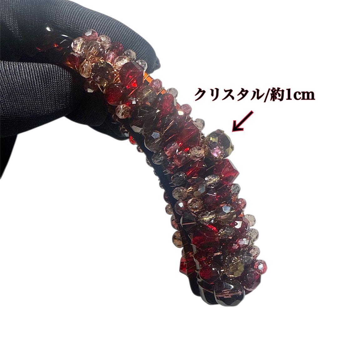 レーヌクロード バナナクリップ クリスタルビーズ 赤系　高級ヘアアクセサリー