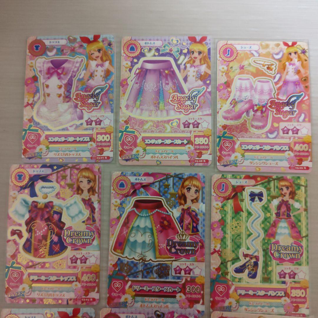 アイカツ サイン入り まとめ売り