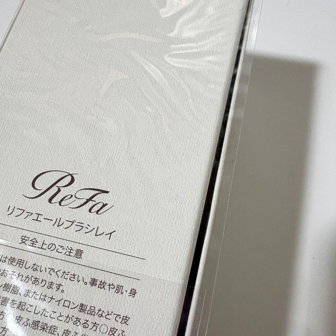 新品未開封 リファ エールブラシ レイ ブラック