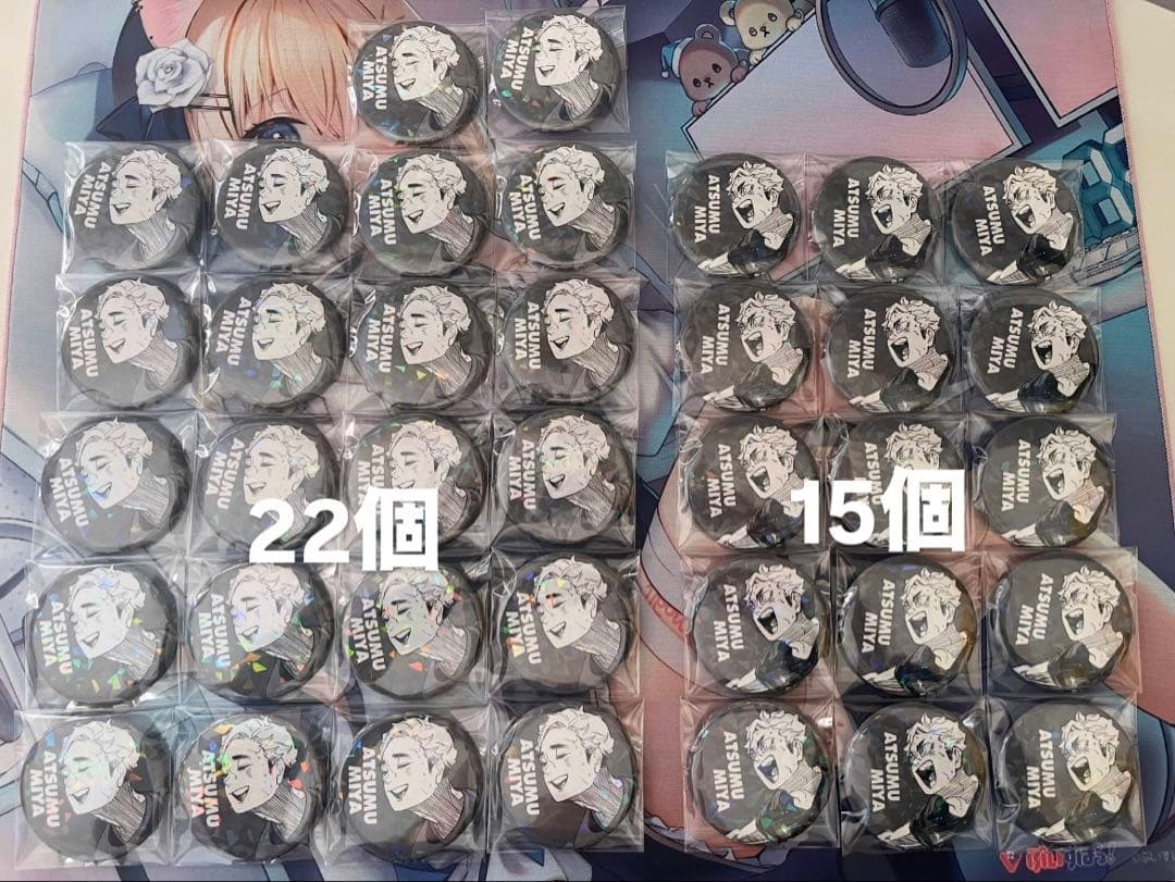 ハイキュー　宮侑　缶バッジ　35個　痛バ付き　即購入OK‼️