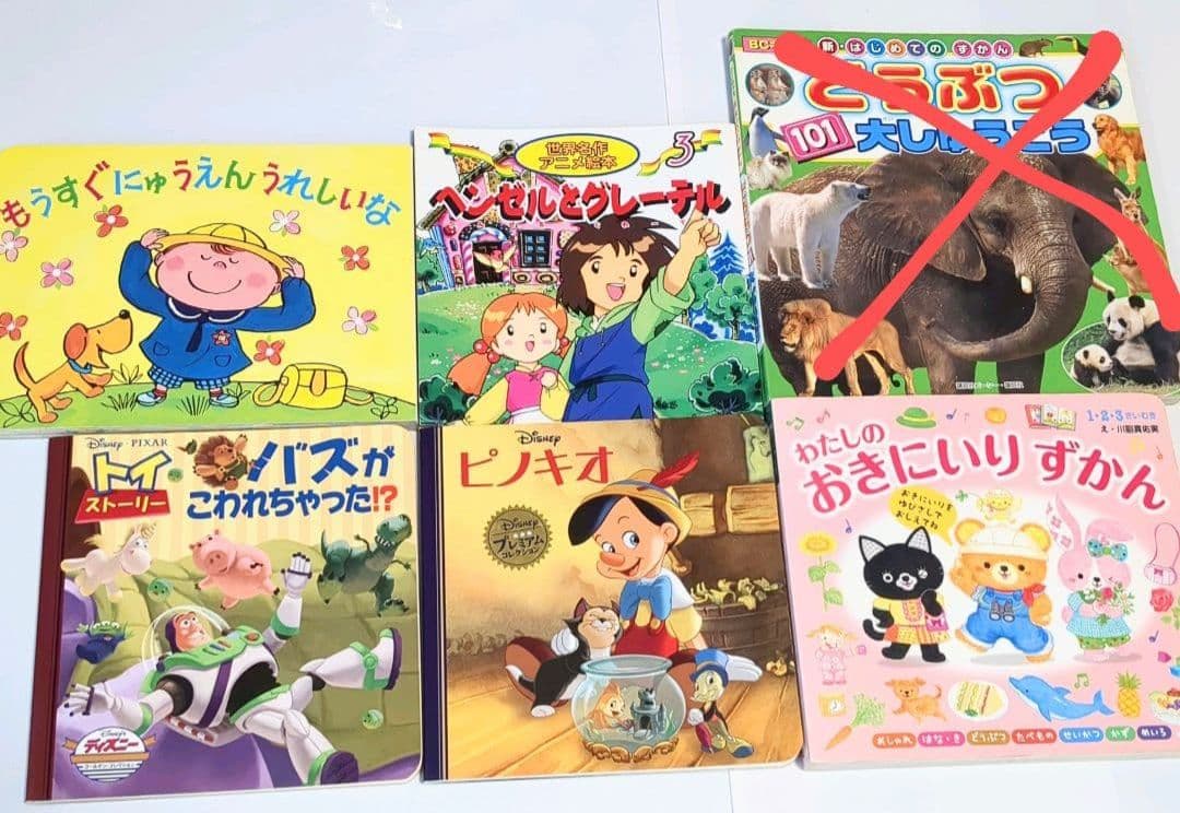 絵本 まとめ売り 0歳 1歳 2歳 3歳 4歳谷川俊太郎　くもん推薦図書　児童書