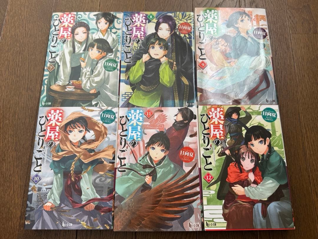 ⚪︎薬屋のひとりごと⚪︎1〜16全巻　既刊全巻セット