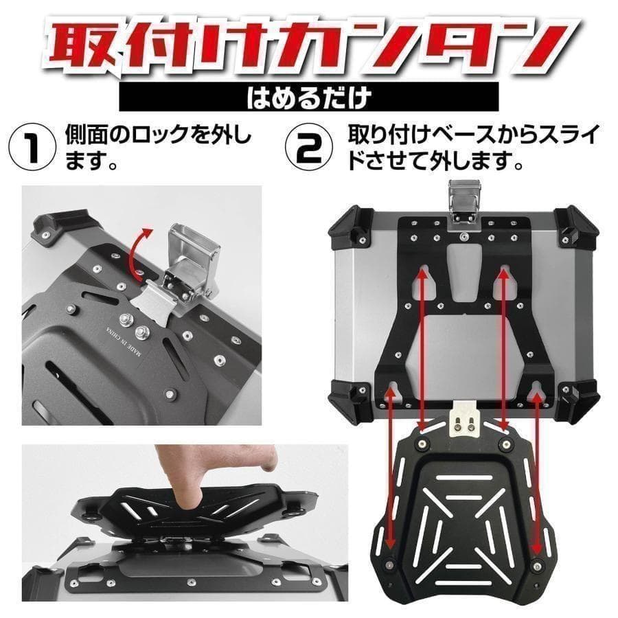 未使用中古美品　65L　バイクリアボックス アルミ制　シルバー