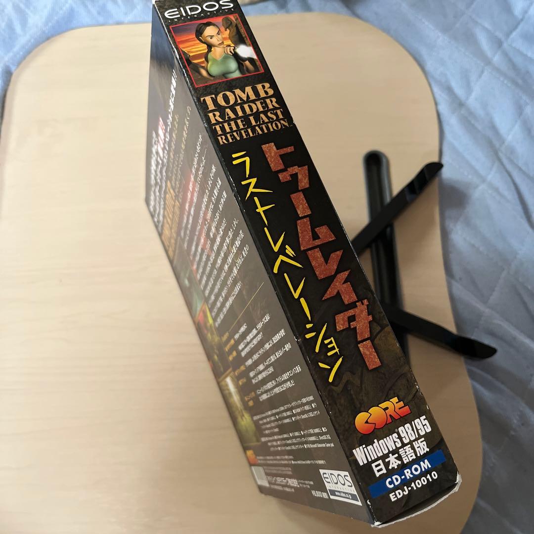 トゥームレイダーラストレベレーション　Windows版