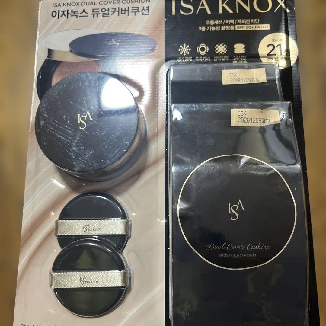 イザノックス クッション ISA KNOX DUAL COVER CUSHION