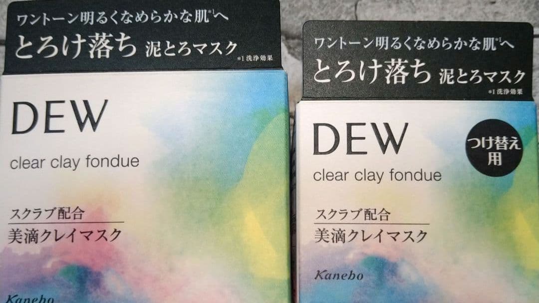 Dew ヒアルロキャビア導入美容液・泥マスク・クリーム　本体&詰替など　おまとめ