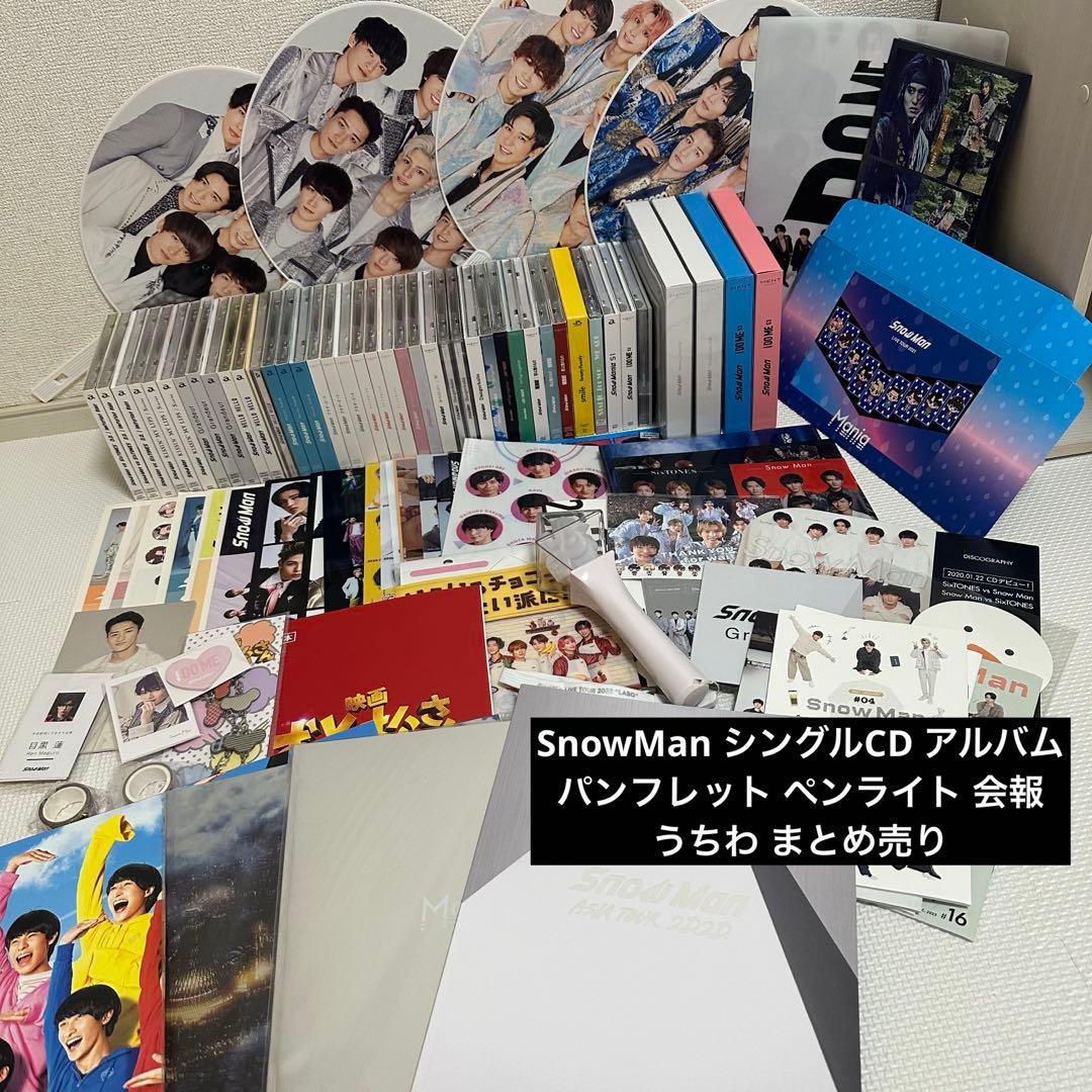 Man シングル CD アルバム パンフレット 特典 まとめ売り