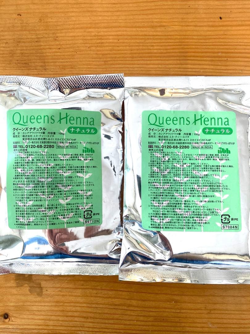 Queens Henna ヘナ9袋セット