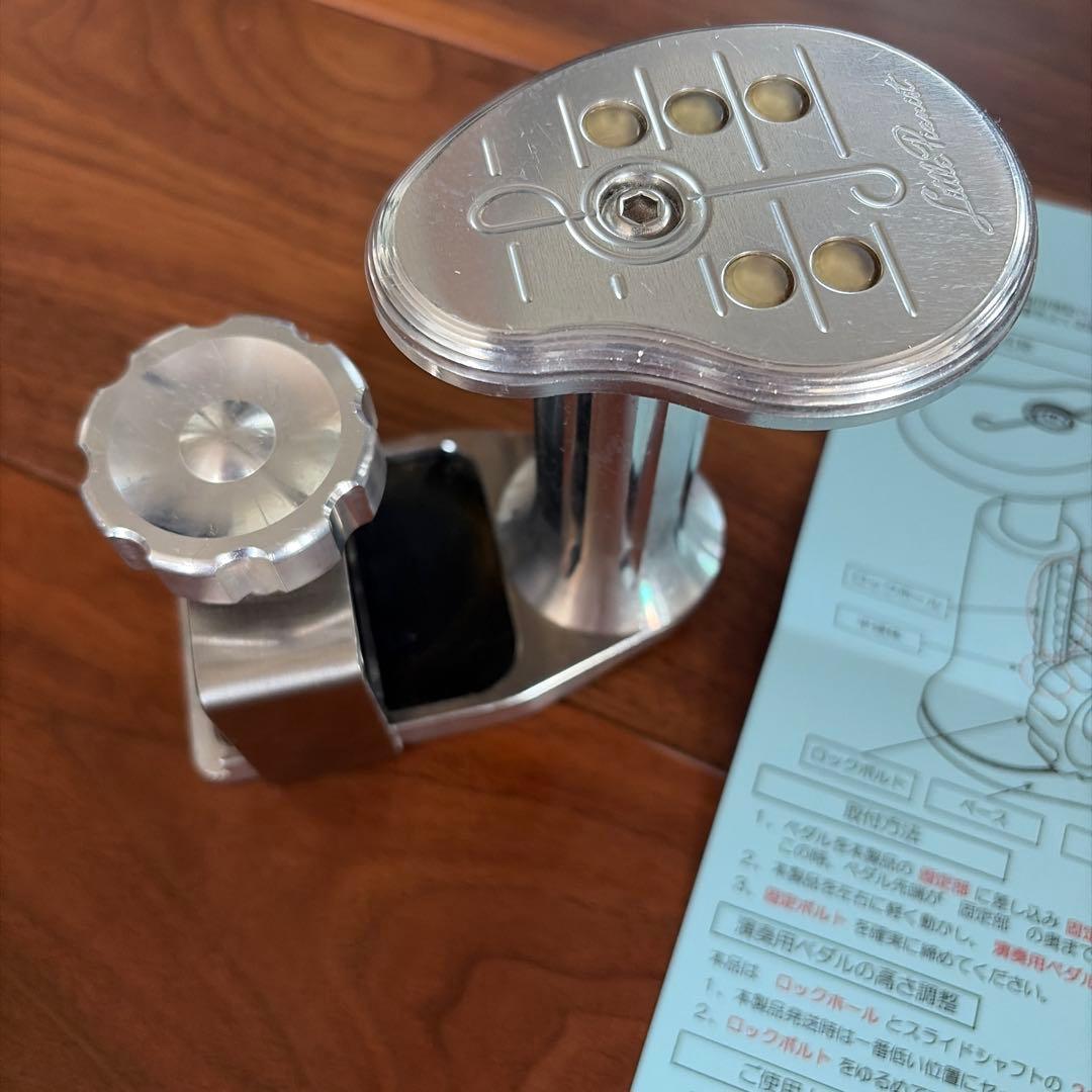 リトルピアニスト　キッズ仕様　ホールドタイプ　ピアノ　補助ペダル