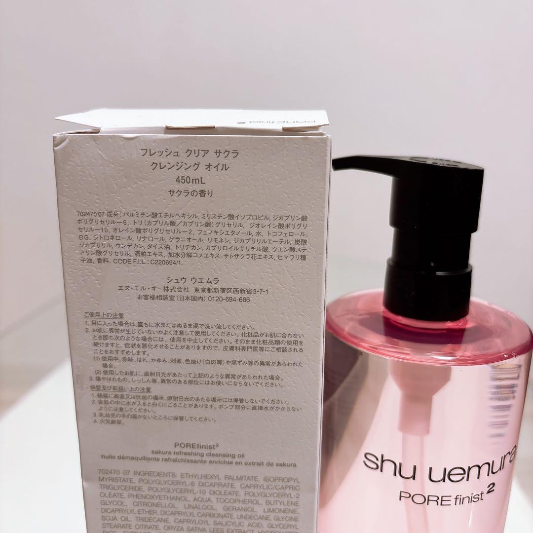 新品 shu uemura サクラ クレンジングオイル 450mL