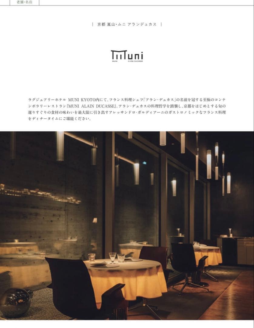 こばない大丸松坂屋フリーチョイスギフトクレイン2冊カタログ1冊ハガキ2枚分