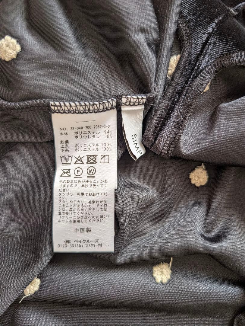 大人気完売品✨️B.C STOCK　手洗い可 / ベロアフラワー刺繍ワンピース