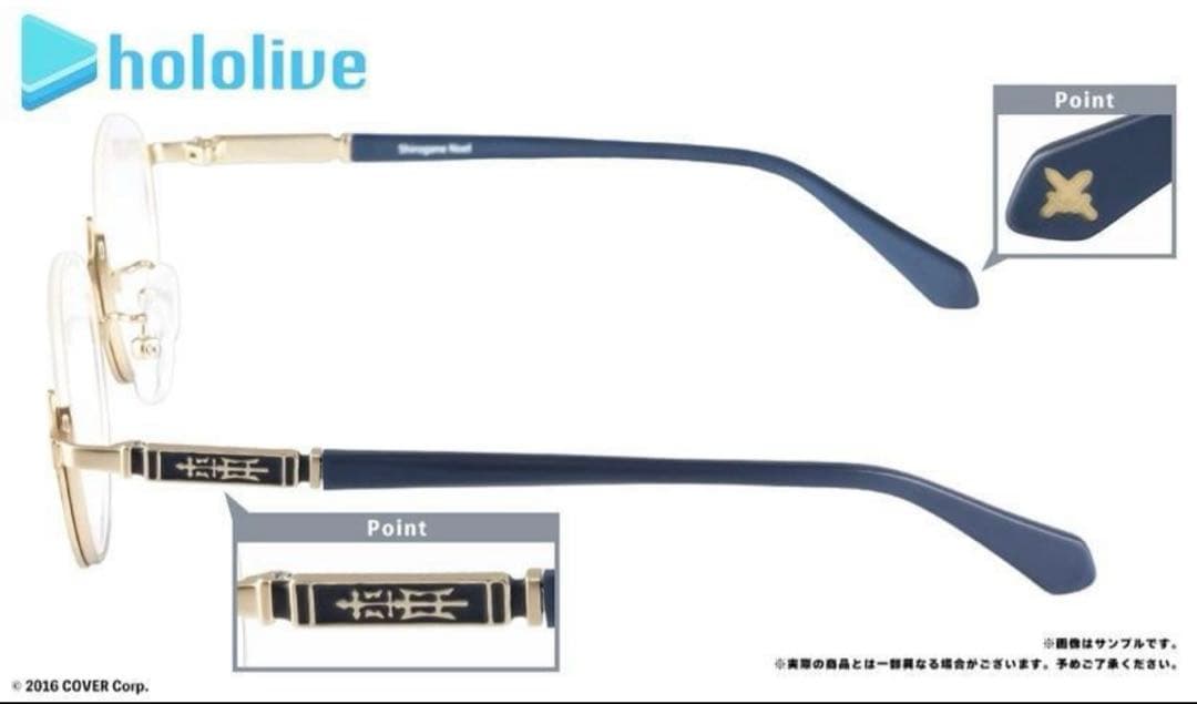 【新品未開封】ホロライブ 白銀ノエル モデル メガネ フレーム