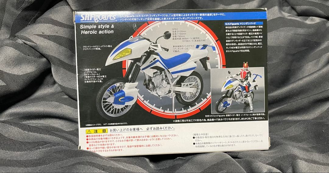 近日中まで！S.H.Figuartsマシンデンバード