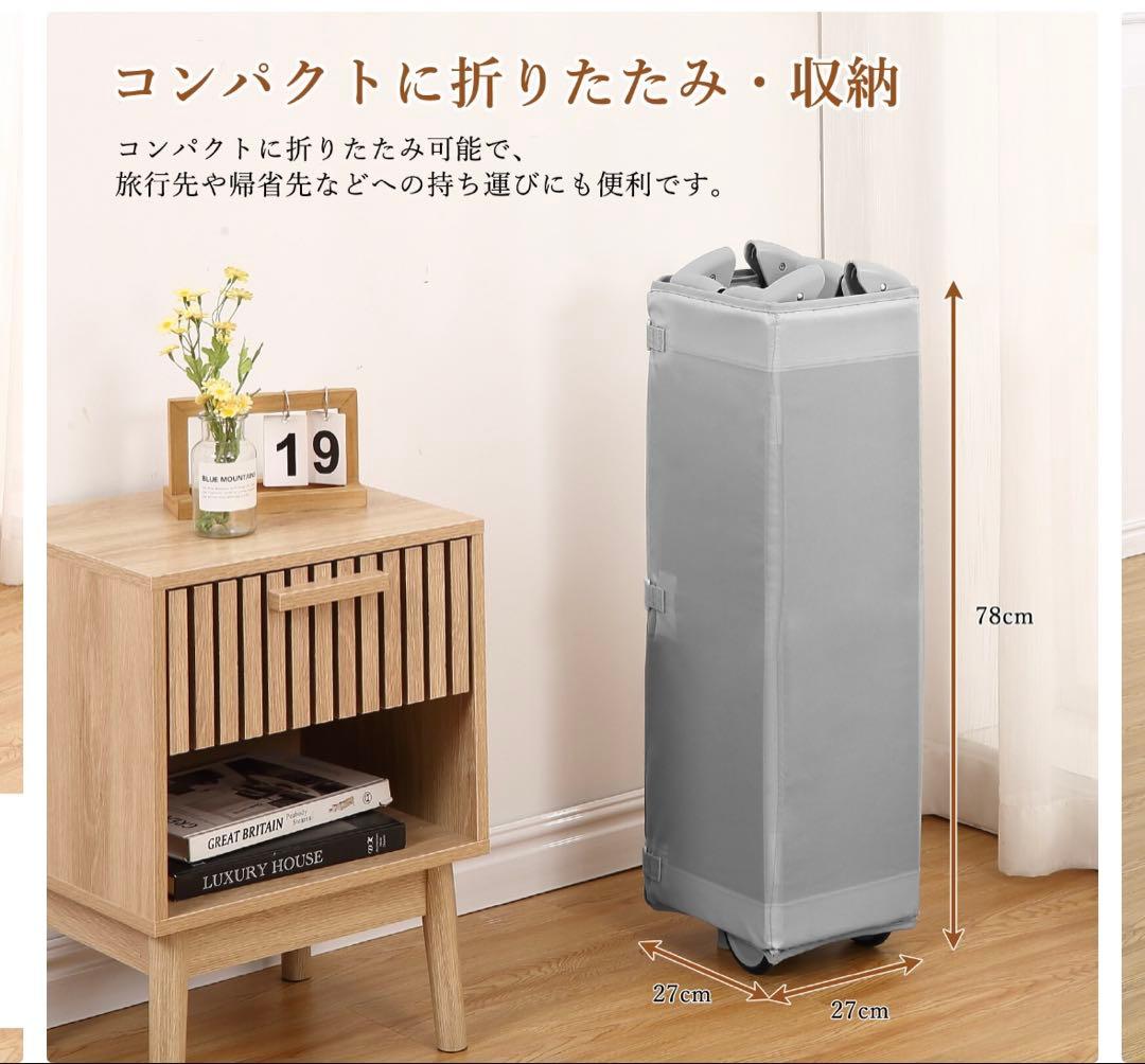 Thinkmax 折りたたみ式ベビーベッド キャスター付き(ベージュ)