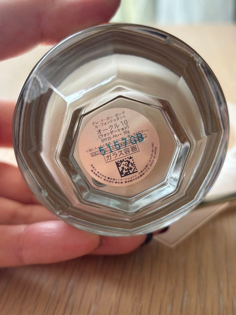 クレ・ド・ポー ボーテ　ル・フォンドゥタンｎ　オークル10