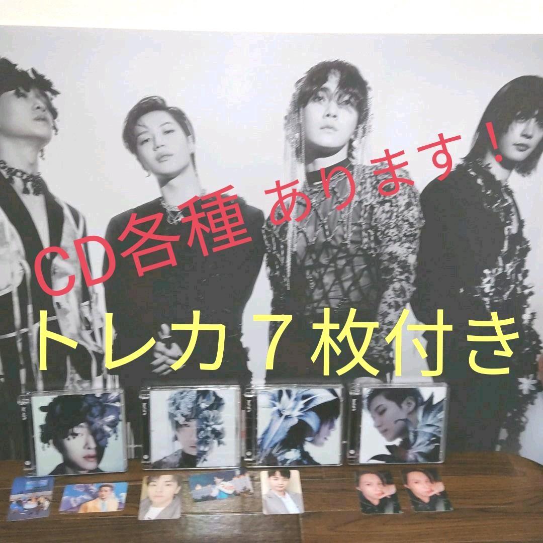 SHINee CD トレカ付　Don't Call Me Jewel 4枚セット