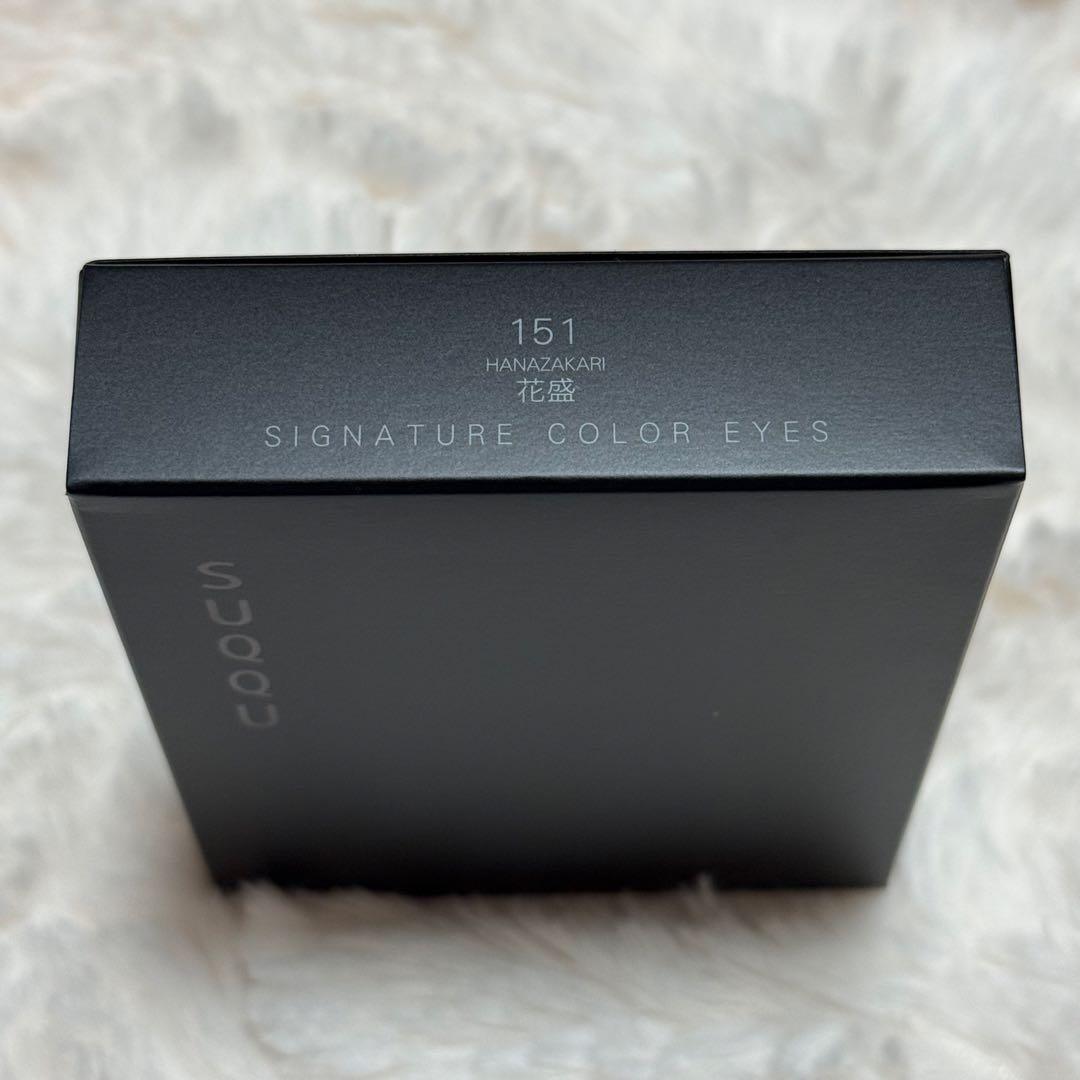 【限定】SUQQU シグニチャーカラーアイズ 151 花盛