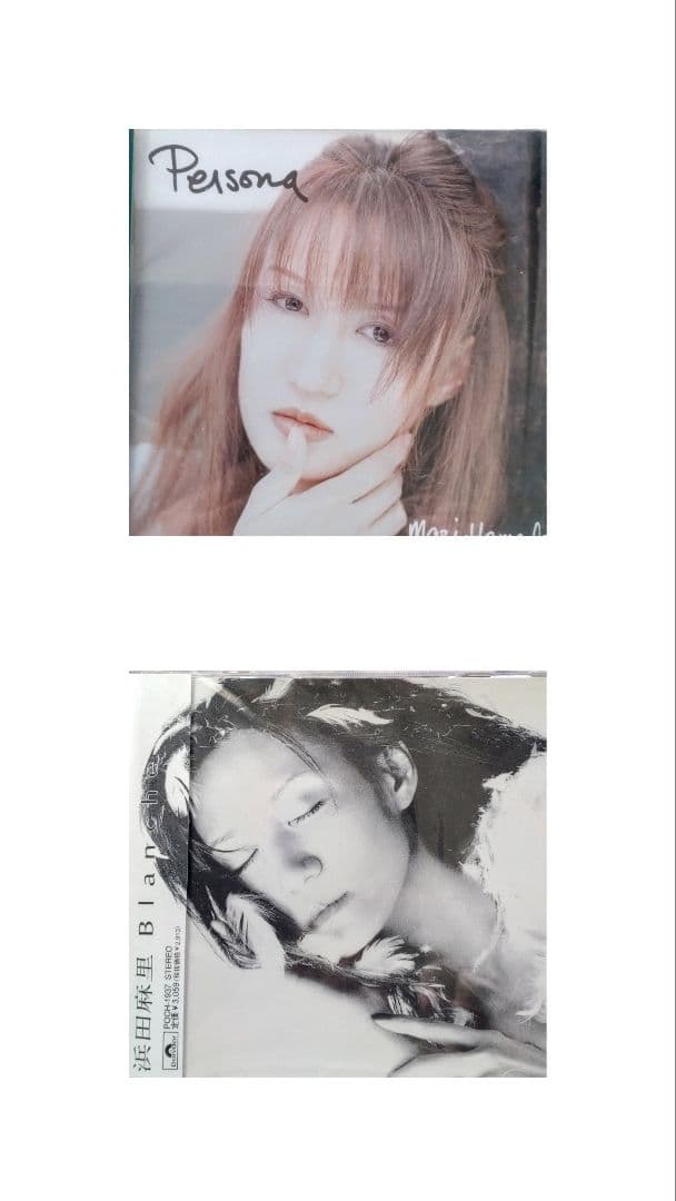 浜田麻里 CD コレクション 17枚セット