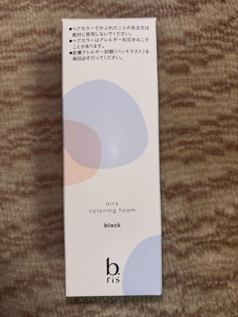b.ris エアリーカラーリングフォーム ブラック　3本セット＋1本