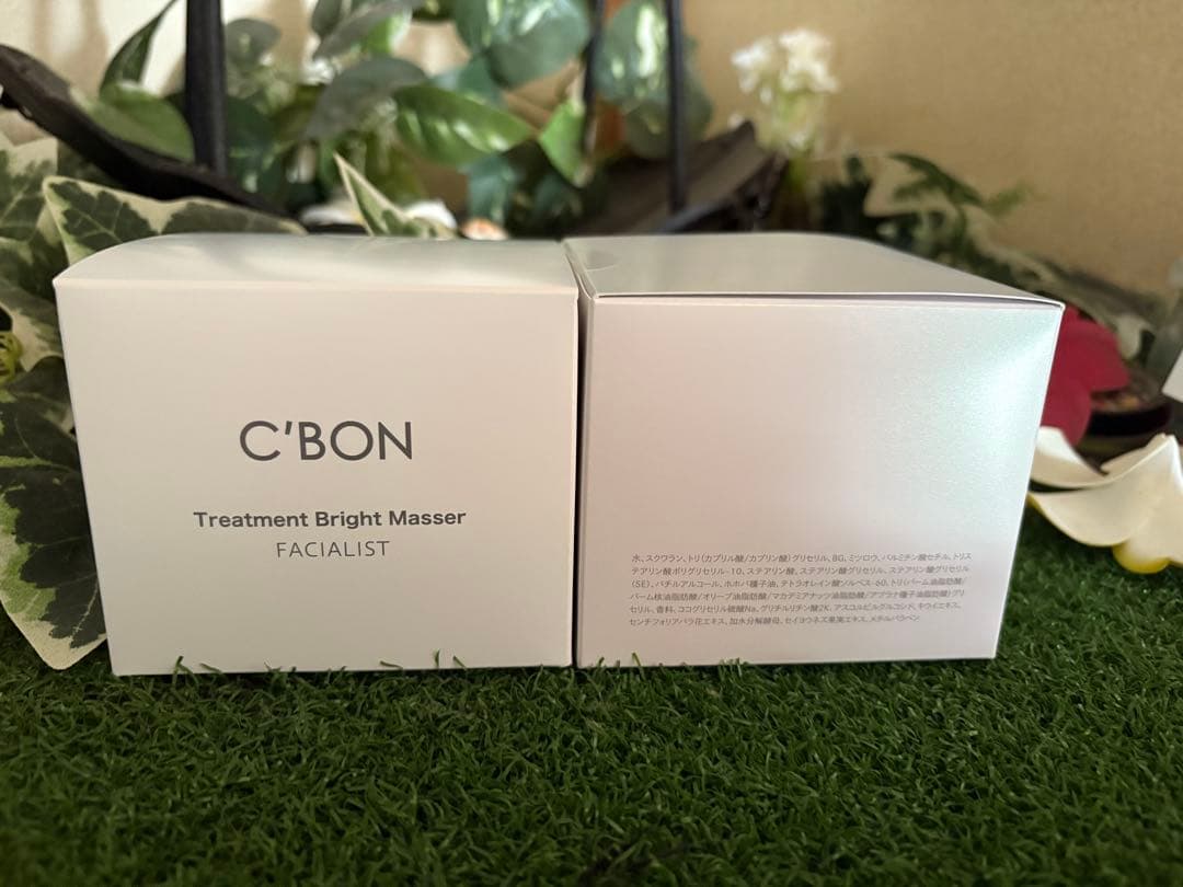 シーボン フェイシャリスト トリートメントブライトマセ