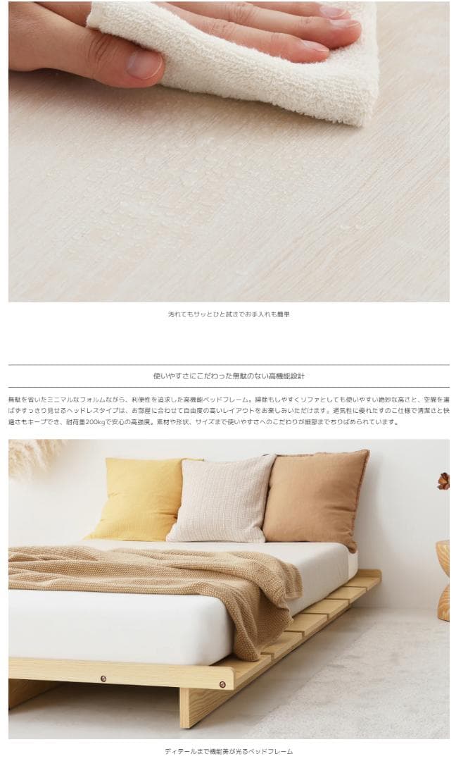 87 VENTOTA　ベッドフレーム Ekuldo-L（エクルド-L）ダブル