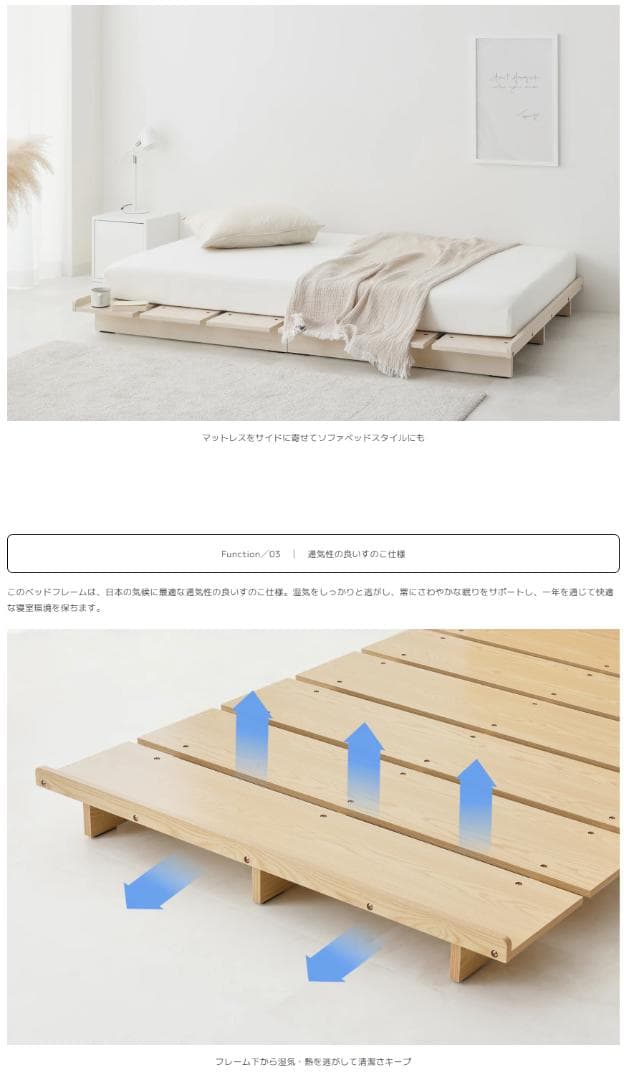 87 VENTOTA　ベッドフレーム Ekuldo-L（エクルド-L）ダブル