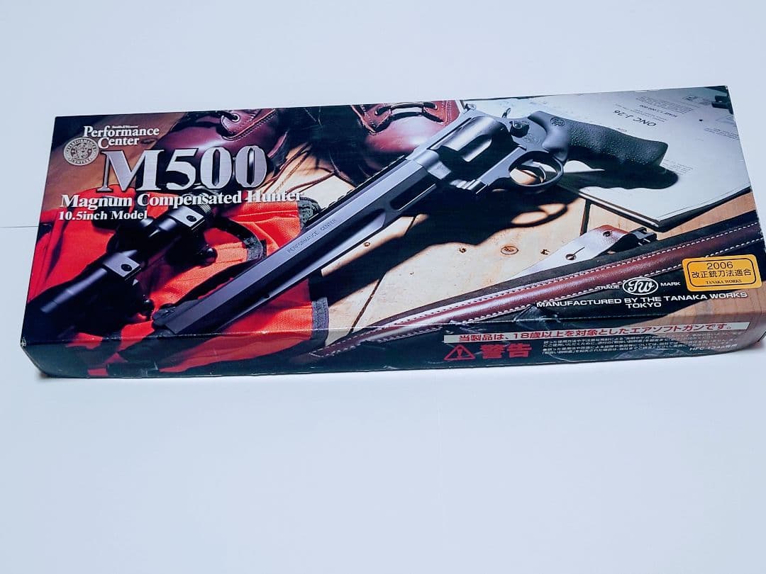 タナカ M500 PC 10.5インチ ステンレス・ジュピター・フィニッシュ