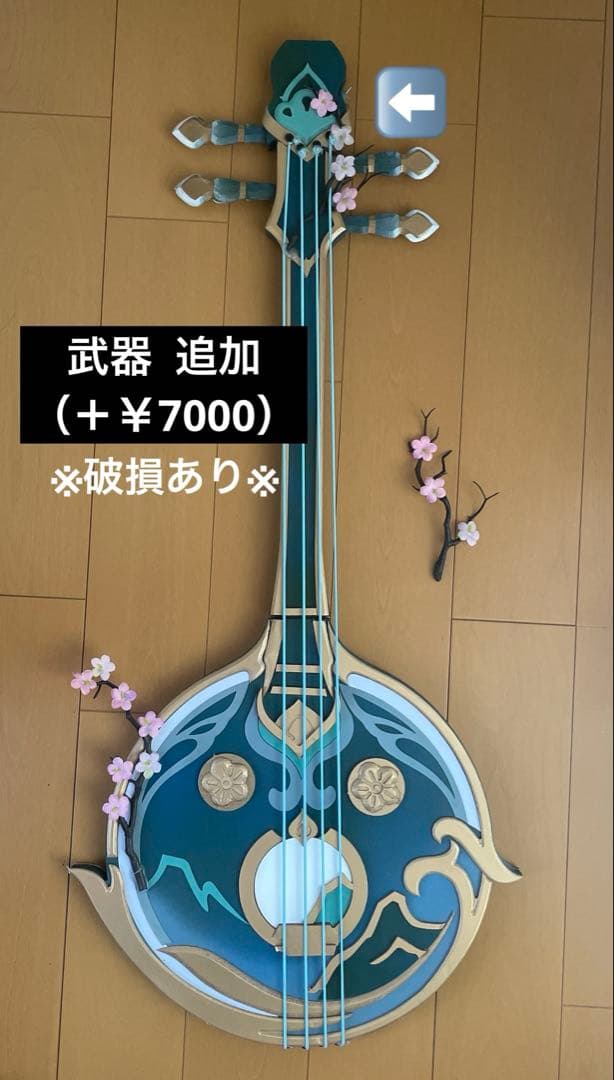 【専用】コスプレ 崩壊スターレイル ルアンメェイ コスプレ衣装 フルセット